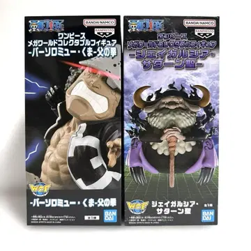 원피스 메가 월드 컬렉터블 피규어 쿠마/새턴 성 2체 세트