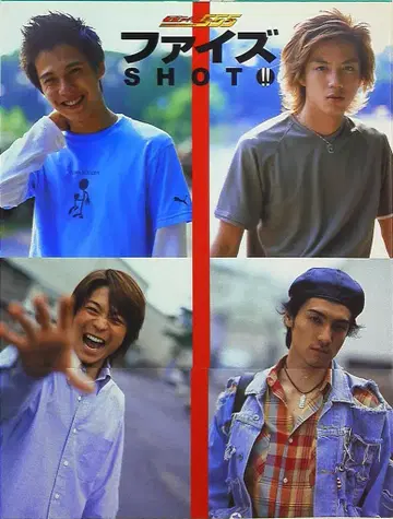 음악 전과사 파이즈 SHOT!! 가면라이더 555 (오비 포함)