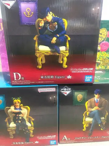 [가격 인하 중] 제일복권 죠죠의 기묘한 모험 죠죠 월드 A상 D상 F상