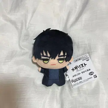 4 메달리스트 SD 인형 요다카 준