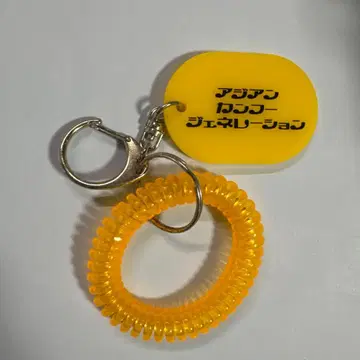 ASIAN KUNG-FU GENERATION 아지칸 키링