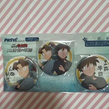 PASH 캔뱃지 야마다 리키치 도이 한스케