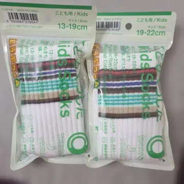 패밀리마트 삭스 동물의 숲 양말 13-19cm 수량 한정 패밀리마루