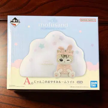 mofusand 제일복권 A상 룸 라이트