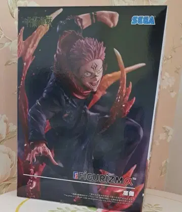 주술회전 FIGURIZMA SEGA 피규어