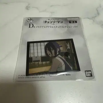 제일복권 쪼꼬렛 체인소 맨 D상 메모리얼 아크릴 스탠드 레제