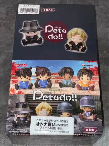 리멘트 명탐정 코난 페타도르 미개봉 BOX 전 8종 세트 진