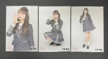 오오모리 마호 AKB48 봄 콘서트 2026 랜덤 브로마이드 3종