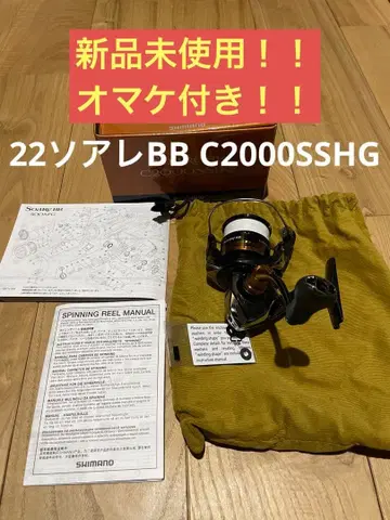 SHIMANO Soare BB C2000SSHG 스피닝 릴