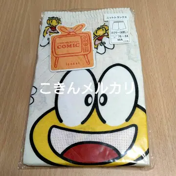 [ 미개봉 미사용 ] 명랑 개구리 뽕키치 니트 트렁크 MA 사이즈 일본제