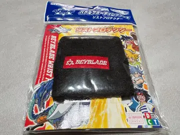 베이블레이드 손목 보호대