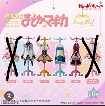 마도카 마기카 토르소 마네킹 캡슐 토이 전 6종