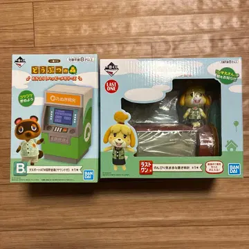 동물의 숲 동숲 제일복권 B상 ATM형 저금통 라스트 원상 탁상 시계