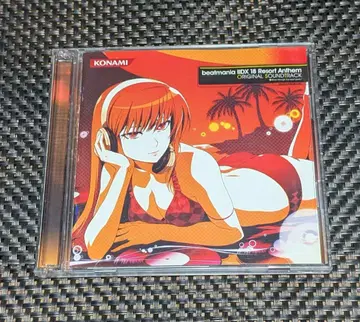 beatmania IIDX18 ResortAnthem SOUNDTRACK