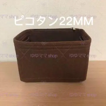 새상품 백 인 백 피코탄 22 MM용 오거나이저 브라운