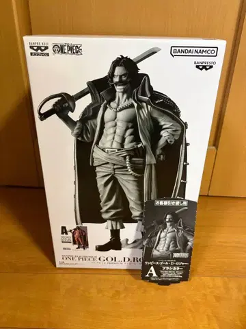 원피스 반프레스토 복권 골드 로저 A상