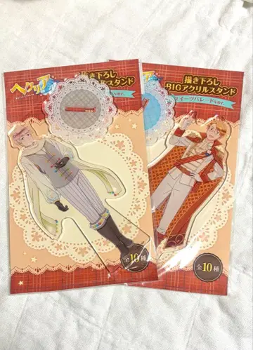 헤타리아 러시아 미국 스위츠 퍼레이드 아크릴 스탠드