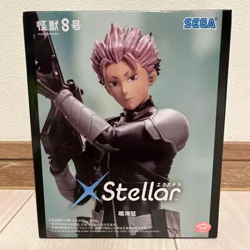 괴수 8호 XStellar 나루미 겐 엑스텔라 미개봉 새상품