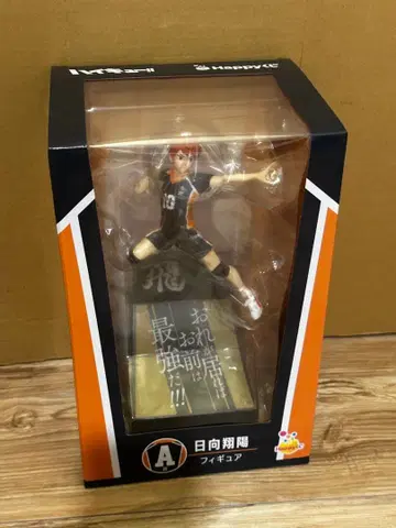 [미개봉] 하이큐 제일복권 A상 히나타 쇼요 피규어