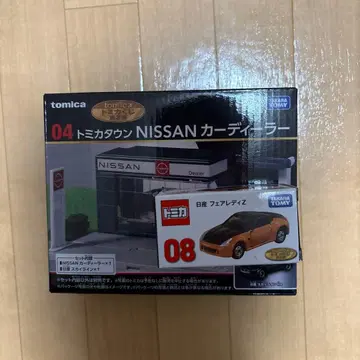 토미카 제일복권 닛산 딜러 페어레이디 Z