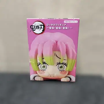 귀멸의 칼날 히카케 피규어 미츠리!