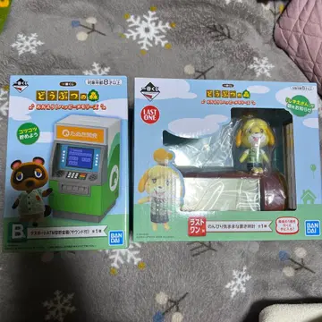 모여봐요 동물의 숲 제일복권 B상 라스트원상 세트