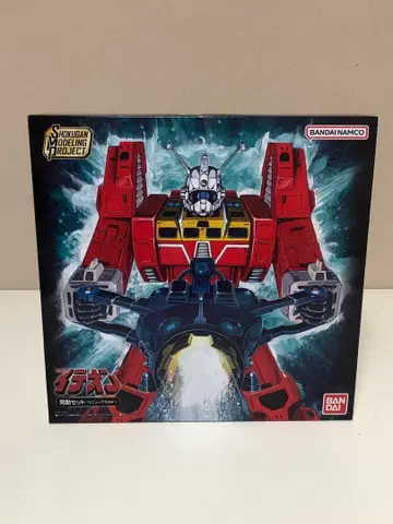 SMP 이데온 발동 세트 ( 리뉴얼 ver. )