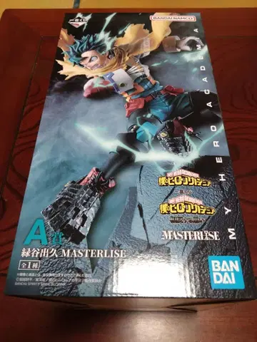 히로아카 제일복권 상반된 마음 A상 미도리야 이즈쿠 피규어