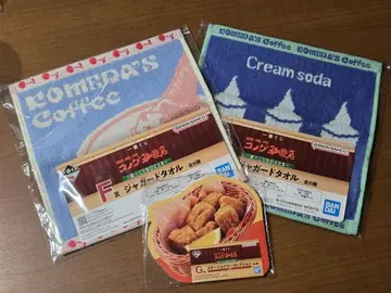 코메다 커피점 제일복권 3종 세트