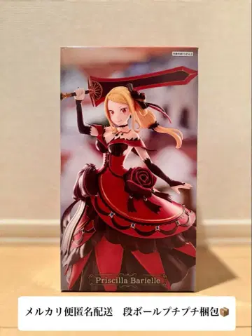 [GiGO 한정판] Re: 제로부터 시작하는 이세계 생활 프리실라 피규어