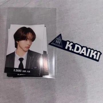 PRODUCE101JAPAN 신세계 카토 다이키 네임 스티커 데타카