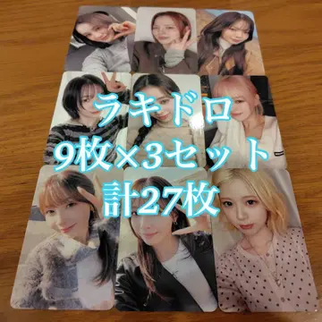 NiziU GOOD GIRL 럭키 드로우 27장 세트 컴프 트레이딩 카드