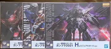 제일복권 건담 프라모델 2021 H상 비주얼 보드 3장 세트