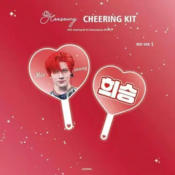 ENHYPEN 부채 희승