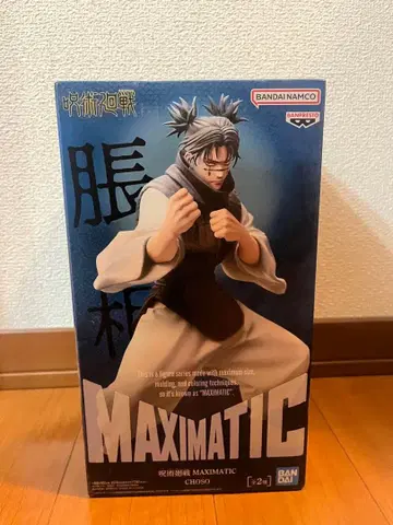 주술회전 MAXIMATIC CHOSO 쵸소우 피규어 B컬러