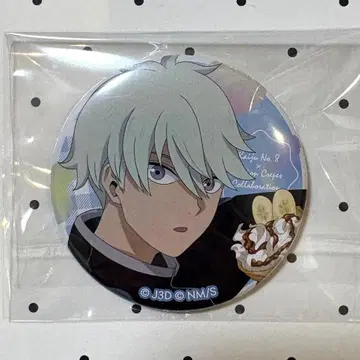 이치카와 레노 마리온 크레이프 캔뱃지 괴수 8호