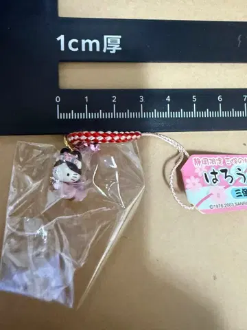 헬로키티 스트랩 2003년제 미호노마쓰바라