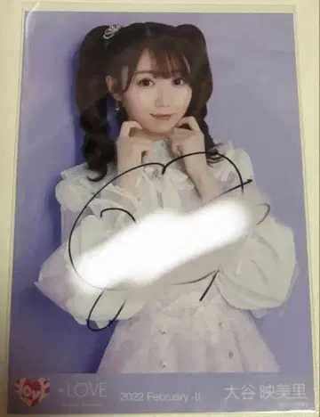 =LOVE 이코러브 오타니 에미리 브로마이드 친필 사인 이코노이 페스티벌