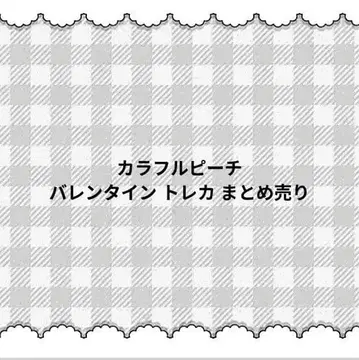 컬러풀 피치 발렌타인 트레이딩 카드 묶음 판매