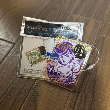 죠죠의 기묘한 모험 죠죠 월드 와이어 키링 히가시카타 죠스케