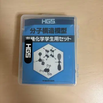 HGS 분자 구조 모형 유기 화학 학생용 세트