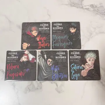 주술회전전 센다이 카이유 킷사 코스터