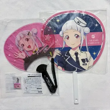 러브 라이브 Liella 부채 치사토