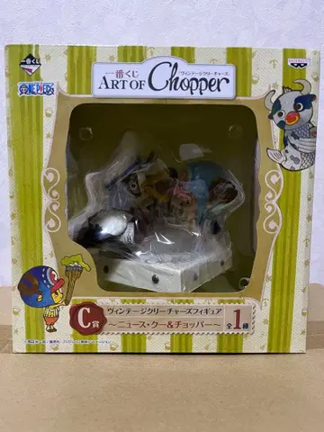 원피스 제일복권 ART OF Chopper C상 초파 피규어