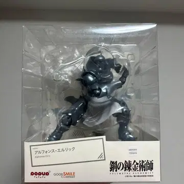 POP UP PARADE 알폰스 엘릭 [ 강철의 연금술사 FULL -