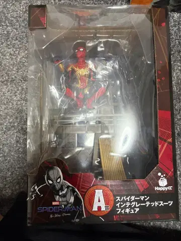 스파이더맨 제일복권 A상