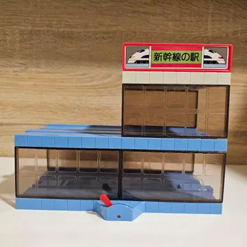 [단종 레어] 프라레일 패널 스테이션 신칸센 역