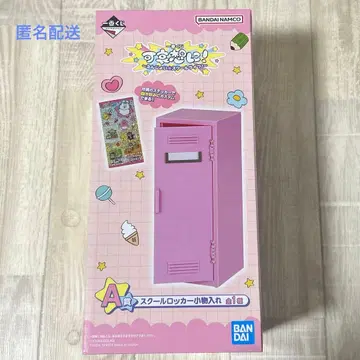 가엾어라! 제일복권 A상 오판츄 푼포참 스쿨 락카 소품함