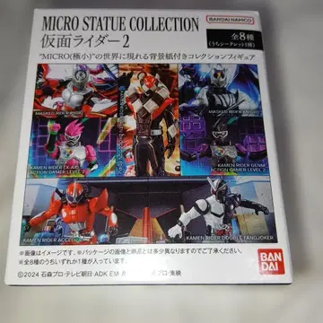 MICRO STATUE COLLECTION 가면라이더 2 5종 세트
