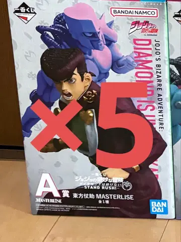 제일복권 A상 죠죠의 기묘한 모험 히가시카타 죠스케